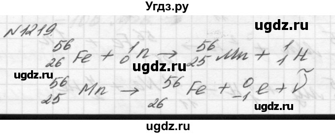 ГДЗ (Решебник №1) по физике 10 класс (задачник) А.П. Рымкевич / номер / 1219