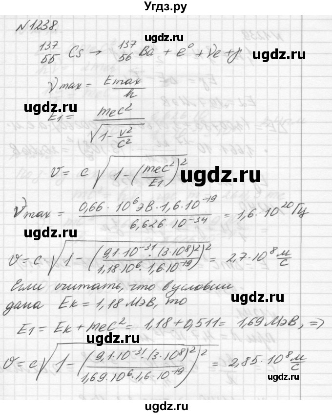 ГДЗ (Решебник №1) по физике 10 класс (задачник) А.П. Рымкевич / номер / 1238