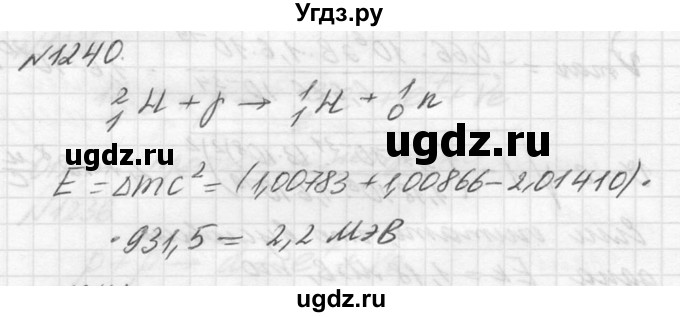 ГДЗ (Решебник №1) по физике 10 класс (задачник) А.П. Рымкевич / номер / 1240