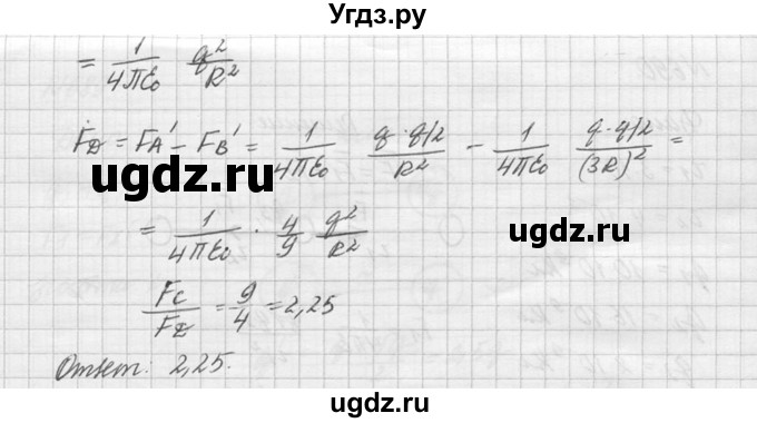 ГДЗ (Решебник №1) по физике 10 класс (задачник) А.П. Рымкевич / номер / 691(продолжение 2)
