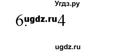ГДЗ (Решебник № 1) по химии 9 класс Кузнецова Н.Е. / параграф / § 12 / 6