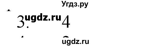 ГДЗ (Решебник № 1) по химии 9 класс Кузнецова Н.Е. / параграф / § 32 / 3