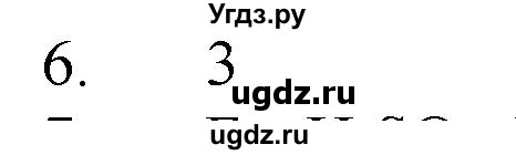 ГДЗ (Решебник № 1) по химии 9 класс Кузнецова Н.Е. / параграф / § 41 / 6