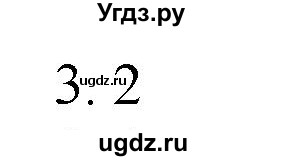 ГДЗ (Решебник № 1) по химии 9 класс Кузнецова Н.Е. / параграф / § 51 / 3