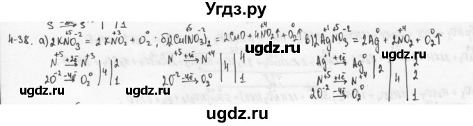 ГДЗ (Решебник) по химии 9 класс (задачник) Н.Е. Кузнецова / Глава 4 / 38