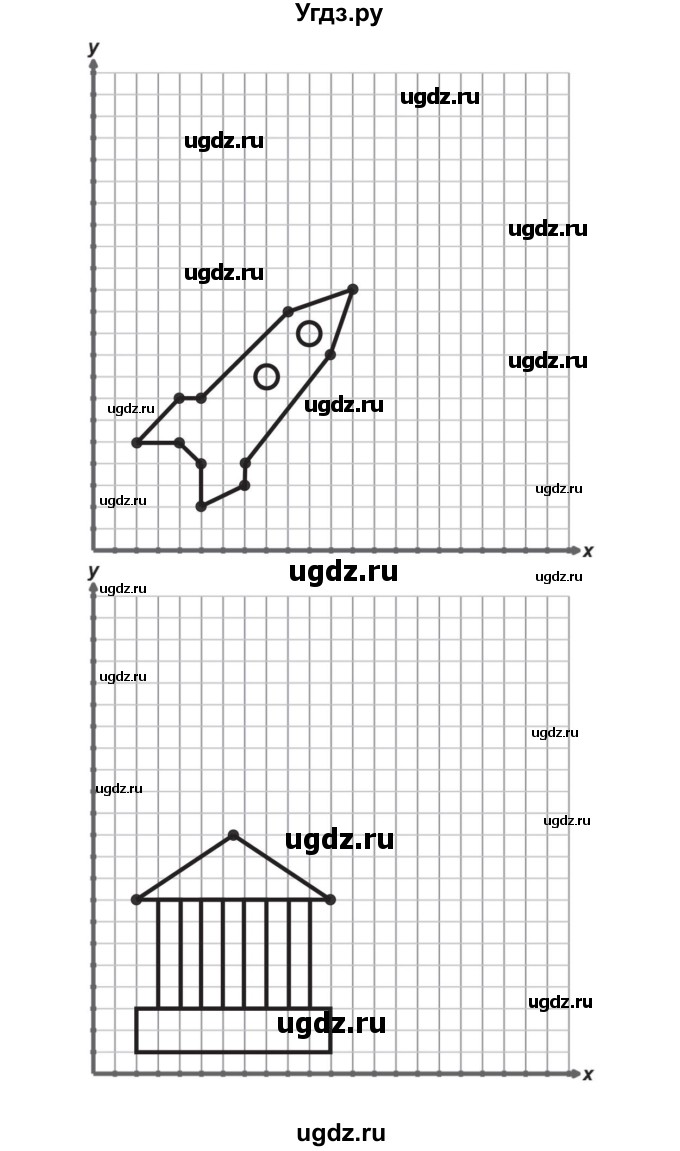 ГДЗ (решебник) по информатике 7 класс (рабочая тетрадь) Л.Л. Босова / номер-№ / 162(продолжение 2)