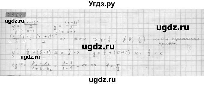 ГДЗ (Решебник к задачнику) по алгебре 10 класс (Учебник, Задачник) Мордкович А.Г. / параграфы / § 43 / 64