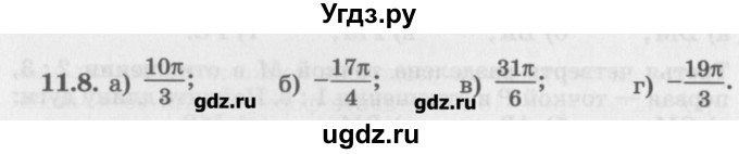ГДЗ (Задачник) по алгебре 10 класс (Учебник, Задачник) Мордкович А.Г. / параграфы / § 11 / 8