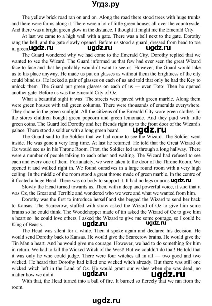 ГДЗ (Решебник) по английскому языку 6 класс (книга для чтения Reader) Афанасьева О.В. / страница-№ / 85(продолжение 14)