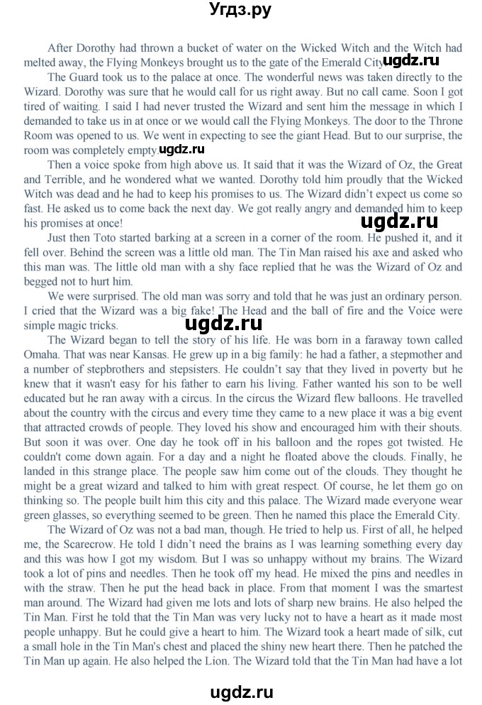 ГДЗ (Решебник) по английскому языку 6 класс (книга для чтения Reader) Афанасьева О.В. / страница-№ / 94(продолжение 5)