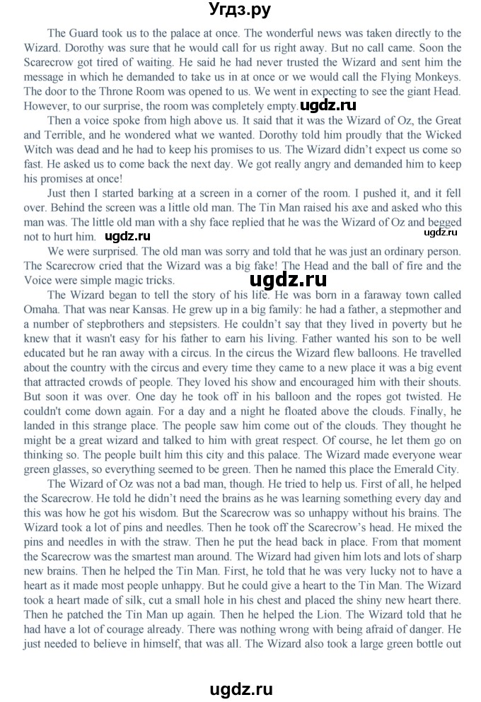 ГДЗ (Решебник) по английскому языку 6 класс (книга для чтения Reader) Афанасьева О.В. / страница-№ / 94(продолжение 14)
