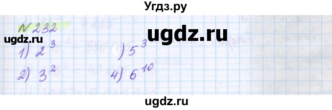 ГДЗ (Решебник) по математике 5 класс Муравин Г.К. / упражнение / 232