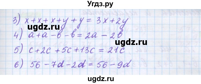 ГДЗ (Решебник) по математике 5 класс Муравин Г.К. / упражнение / 313(продолжение 2)