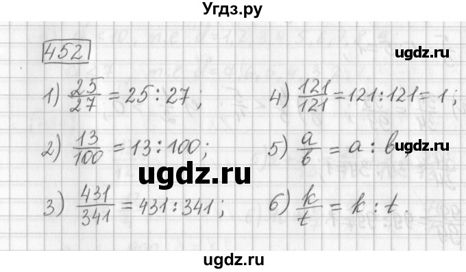 ГДЗ (Решебник) по математике 5 класс Муравин Г.К. / упражнение / 452