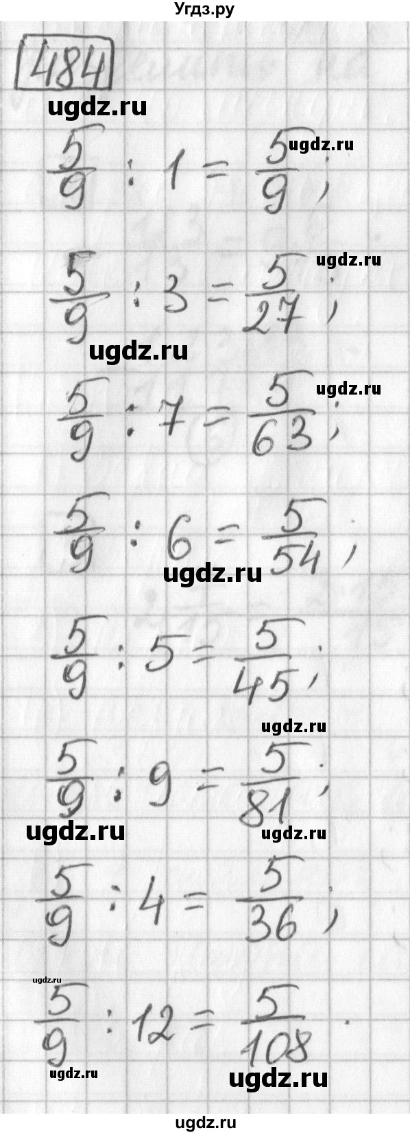 ГДЗ (Решебник) по математике 5 класс Муравин Г.К. / упражнение / 484