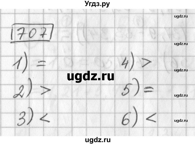 ГДЗ (Решебник) по математике 5 класс Муравин Г.К. / упражнение / 707