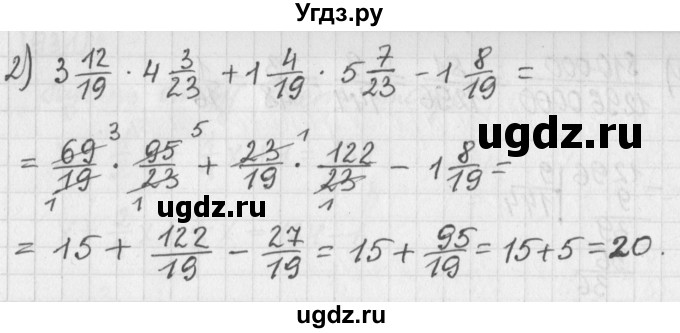 ГДЗ (Решебник) по математике 5 класс Муравин Г.К. / упражнение / 928(продолжение 2)