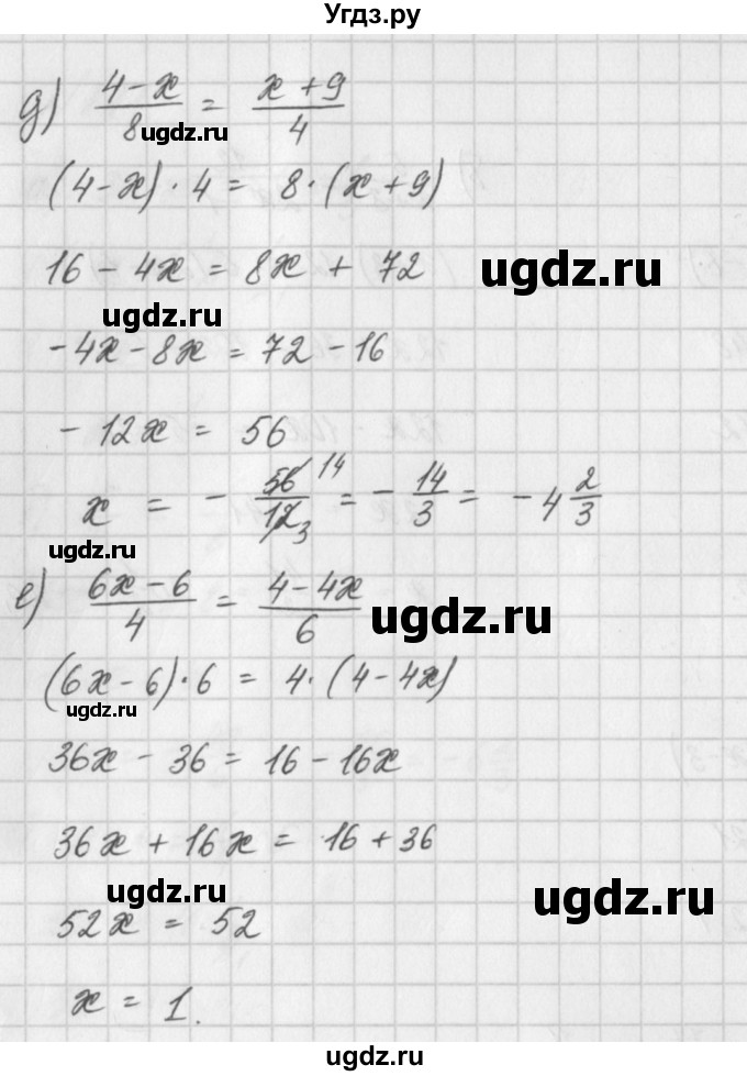 ГДЗ (Решебник) по математике 6 класс Истомина Н.Б. / упражнение номер / 812(продолжение 2)