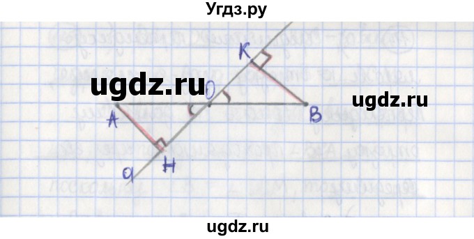 ГДЗ (Решебник) по геометрии 7 класс (рабочая тетрадь) Бутузов В.Ф. / упражнение номер / 112(продолжение 2)