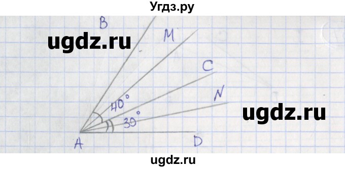 ГДЗ (Решебник) по геометрии 7 класс (рабочая тетрадь) Бутузов В.Ф. / упражнение номер / 38(продолжение 2)
