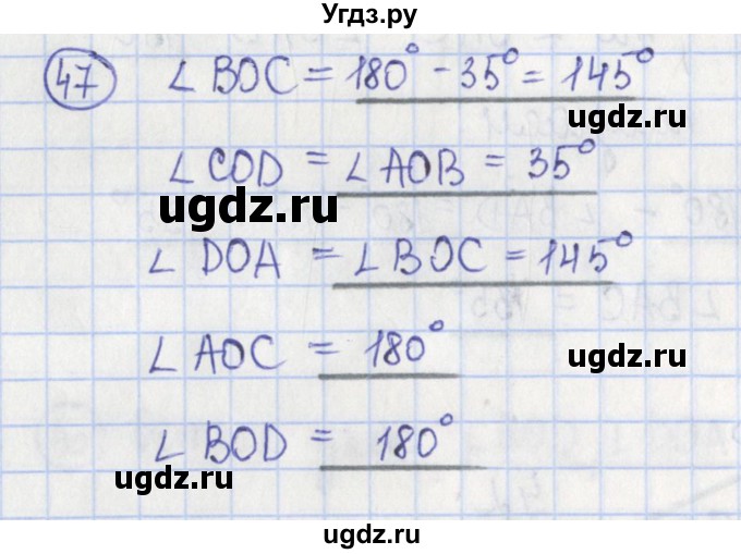ГДЗ (Решебник) по геометрии 7 класс (рабочая тетрадь) Бутузов В.Ф. / упражнение номер / 47