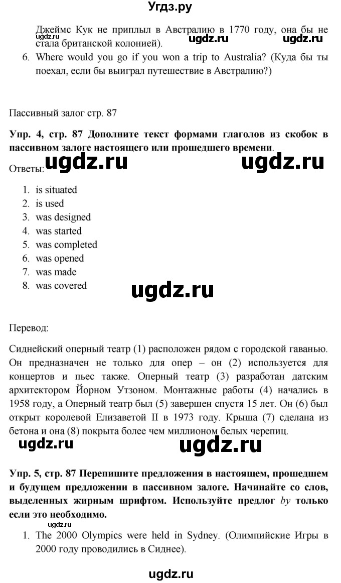 ГДЗ (Решебник) по английскому языку 9 класс Комарова Ю.А. / страница-№ / 87(продолжение 3)