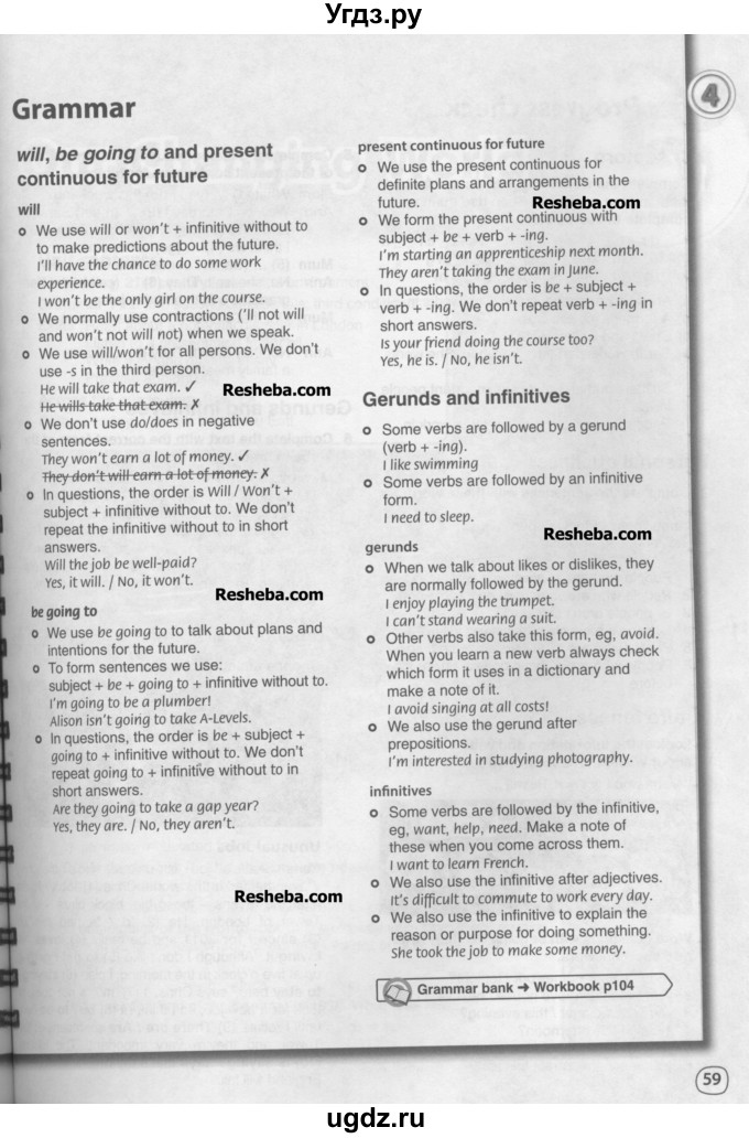 ГДЗ (Учебник) по английскому языку 9 класс Комарова Ю.А. / страница-№ / 59