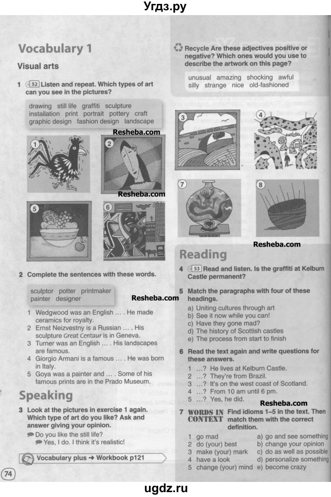 ГДЗ (Учебник) по английскому языку 9 класс Комарова Ю.А. / страница-№ / 74