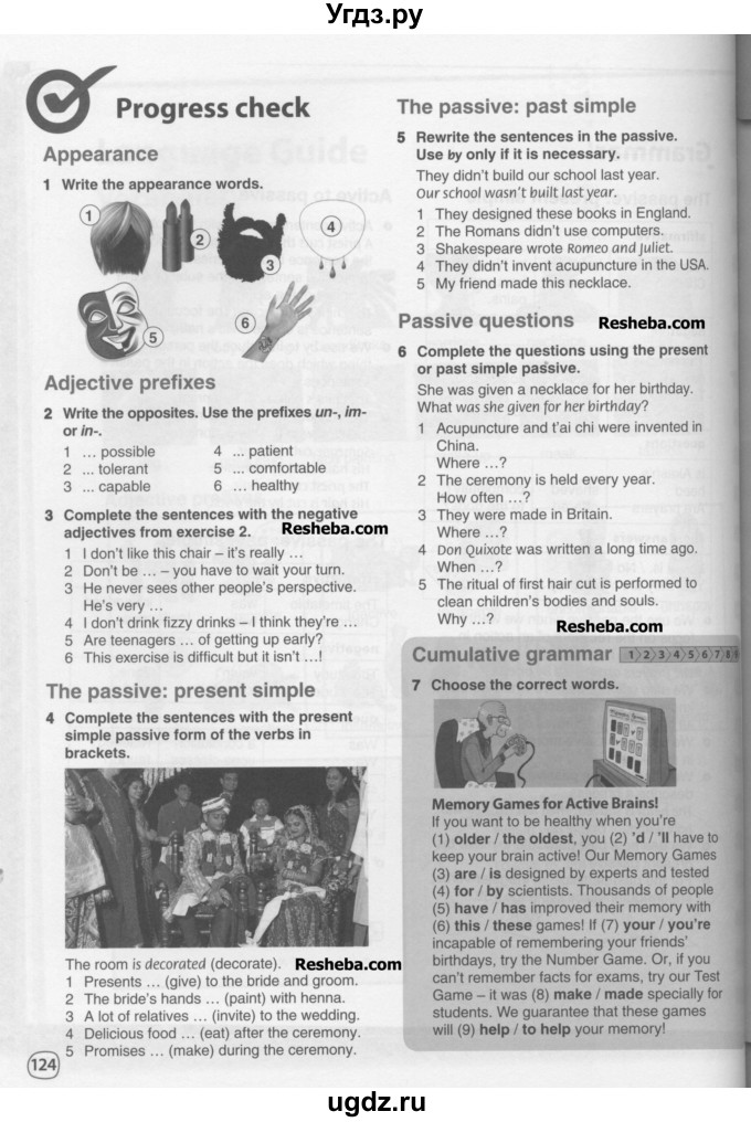 ГДЗ (Учебник) по английскому языку 8 класс Комарова Ю.А. / страница номер / 124