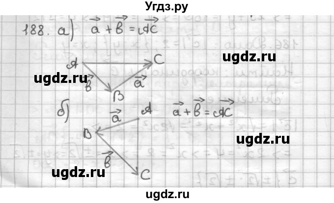 ГДЗ (Решебник) по геометрии 9 класс (дидактические материалы) Мерзляк А.Г. / вариант 1 / 188