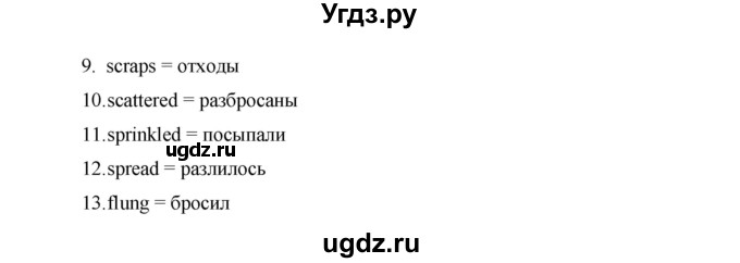 ГДЗ (Решебник) по английскому языку 9 класс (starlight ) Баранова К. М. / страница-№ / VB 26(продолжение 2)