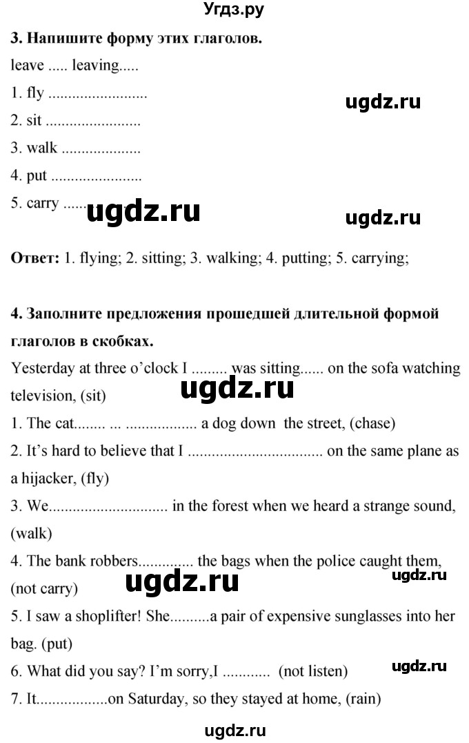 ГДЗ (Решебник) по английскому языку 8 класс (рабочая тетрадь) Комарова Ю.А. / страница номер / 17(продолжение 3)