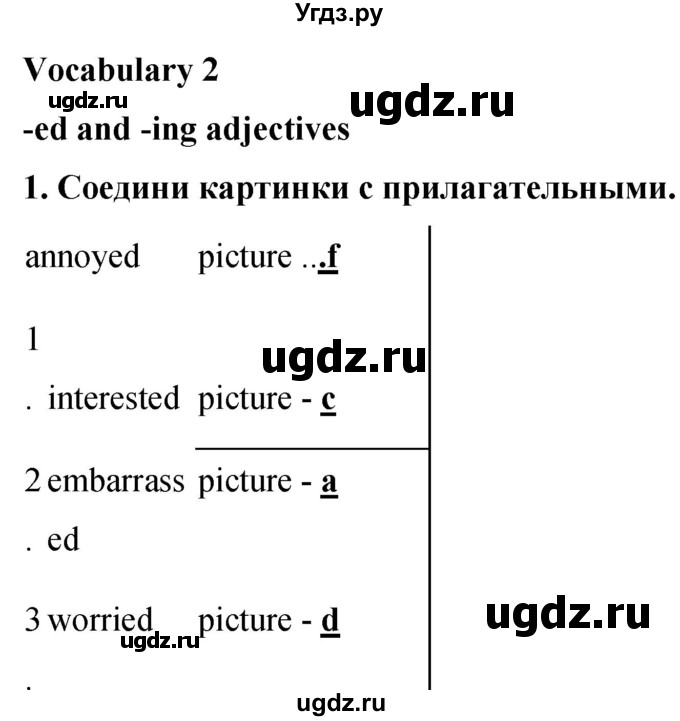 ГДЗ (Решебник) по английскому языку 8 класс (рабочая тетрадь) Комарова Ю.А. / страница номер / 38
