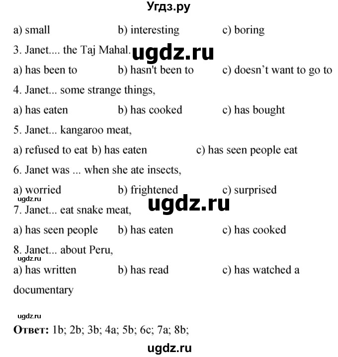 ГДЗ (Решебник) по английскому языку 8 класс (рабочая тетрадь) Комарова Ю.А. / страница номер / 45(продолжение 2)