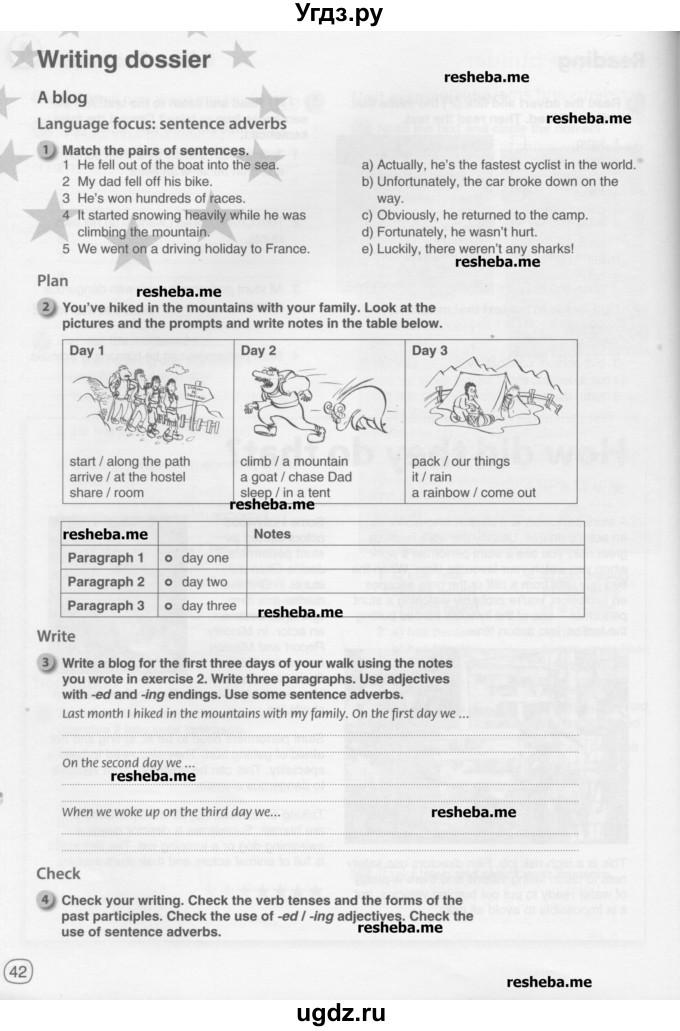 ГДЗ (Учебник) по английскому языку 8 класс (рабочая тетрадь) Комарова Ю.А. / страница номер / 42