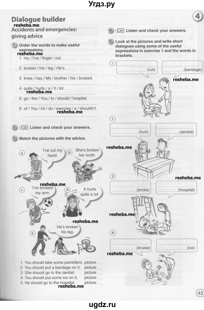 ГДЗ (Учебник) по английскому языку 8 класс (рабочая тетрадь) Комарова Ю.А. / страница номер / 43