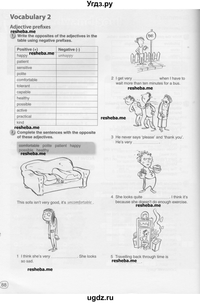 ГДЗ (Учебник) по английскому языку 8 класс (рабочая тетрадь) Комарова Ю.А. / страница номер / 88