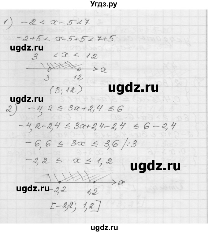 ГДЗ (Решебник) по алгебре 9 класс (дидактические материалы) Мерзляк А.Г. / вариант 1 / 48