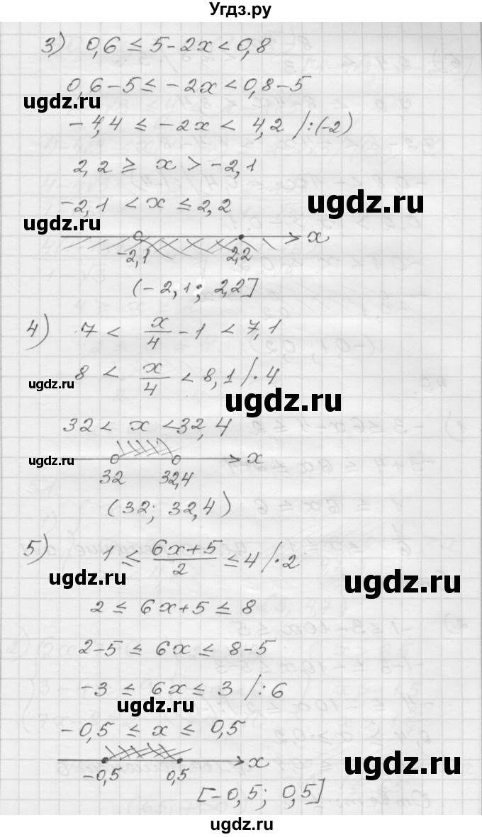 ГДЗ (Решебник) по алгебре 9 класс (дидактические материалы) Мерзляк А.Г. / вариант 1 / 48(продолжение 2)