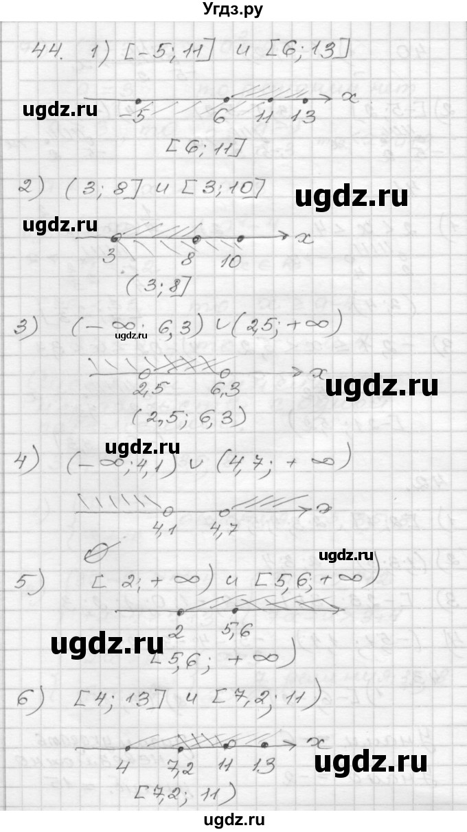 ГДЗ (Решебник) по алгебре 9 класс (дидактические материалы) Мерзляк А.Г. / вариант 2 / 44