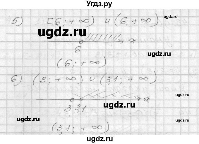 ГДЗ (Решебник) по алгебре 9 класс (дидактические материалы) Мерзляк А.Г. / вариант 3 / 44(продолжение 2)