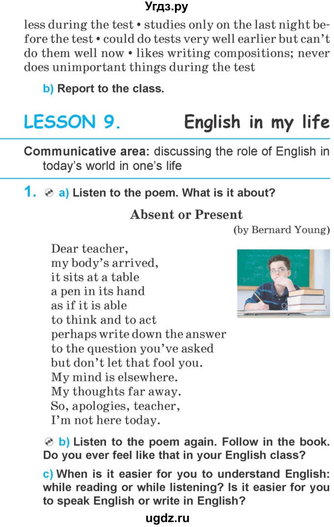 ГДЗ (Учебник) по английскому языку 7 класс (student's book) Н.В. Юхнель / страница номер / 268