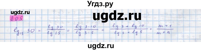 ГДЗ (Решебник) по алгебре 10 класс Колягин Ю.М. / упражнение-№ / 805
