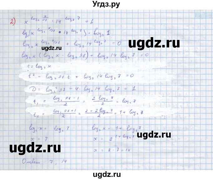 ГДЗ (Решебник) по алгебре 10 класс Колягин Ю.М. / упражнение-№ / 860(продолжение 2)