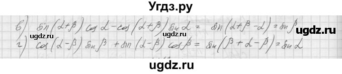 ГДЗ (Решебник к учебнику 2015) по алгебре 9 класс Макарычев Ю.Н. / упражнение / 1305(продолжение 2)