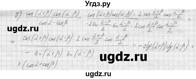 ГДЗ (Решебник к учебнику 2015) по алгебре 9 класс Макарычев Ю.Н. / упражнение / 1322(продолжение 2)
