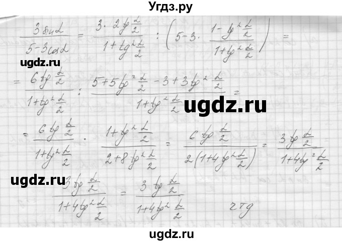 ГДЗ (Решебник к учебнику 2015) по алгебре 9 класс Макарычев Ю.Н. / упражнение / 1331(продолжение 2)