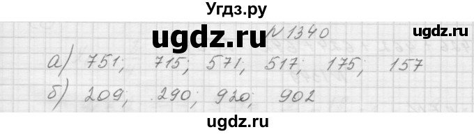 ГДЗ (Решебник к учебнику 2015) по алгебре 9 класс Макарычев Ю.Н. / упражнение / 1340