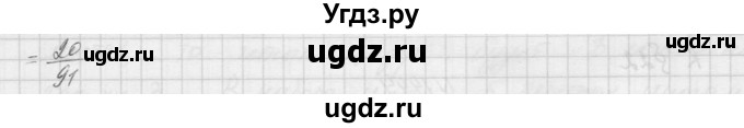 ГДЗ (Решебник к учебнику 2015) по алгебре 9 класс Макарычев Ю.Н. / упражнение / 1451(продолжение 2)