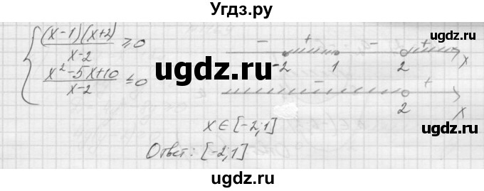 ГДЗ (Решебник к учебнику 2015) по алгебре 9 класс Макарычев Ю.Н. / упражнение / 1466(продолжение 3)